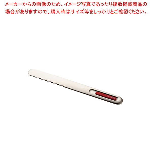 【まとめ買い10個セット品】スプレッド ザット バターナイフ SPR21 赤｜meicho2