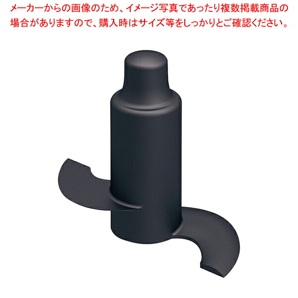 【まとめ買い10個セット品】ロボ・クープ マジミックス用パーツ RM 4200用プラスチック刃【万能調理用品 万能調理用品 業務用】 :set 2 0374 0805:開業プロ メイチョー