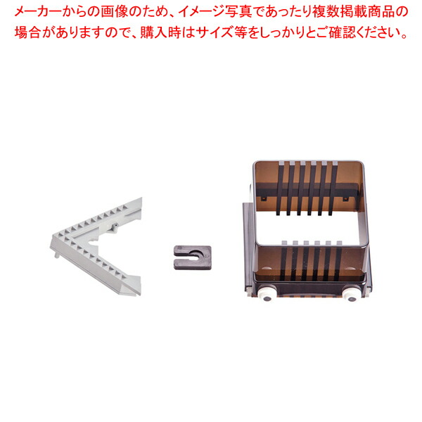 【まとめ買い10個セット品】手動スライサー「スライスくん」オプション 4×4mmセット :set 3 0428 0203:開業プロ メイチョー