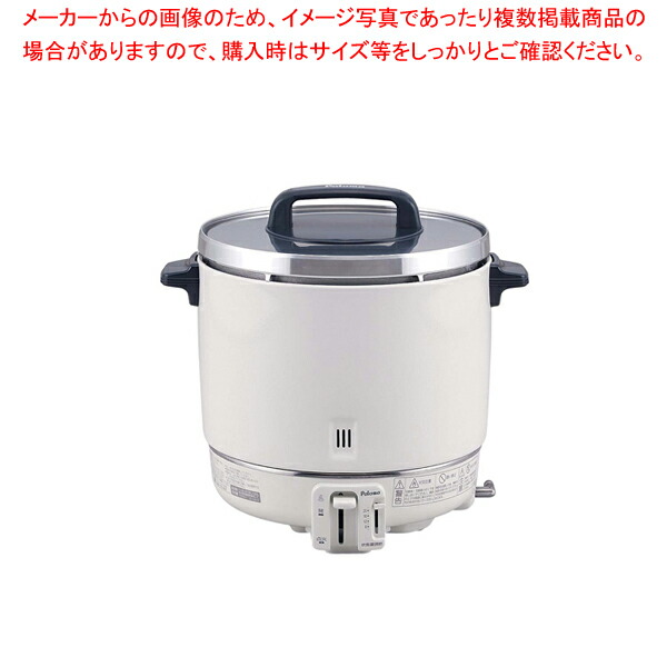 【まとめ買い10個セット品】パロマ ガス炊飯器 PR 403S LPガス :set 7 0654 0401:開業プロ メイチョー