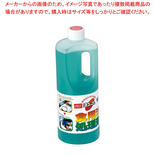 【まとめ買い10個セット品】天ぷら油処理剤 油コックさん 1l :set 3 0488 0701:開業プロ メイチョー