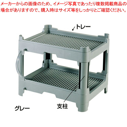 【まとめ買い10個セット品】PPシステム式ウォーターコランダー トレー大 足付(グリーン) :set 0521 0502:開業プロ メイチョー