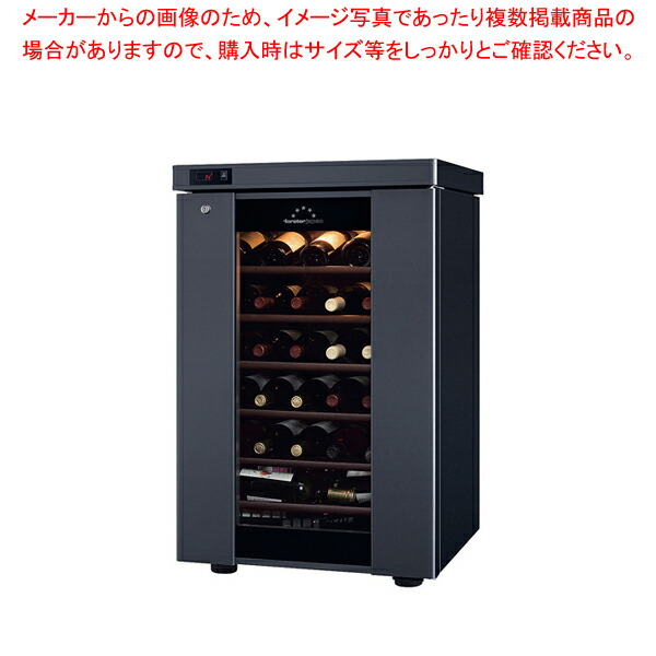 【まとめ買い10個セット品】ロングフレッシュ ワインセラー ST SV140G(M) :set 3 0571 0102:開業プロ メイチョー