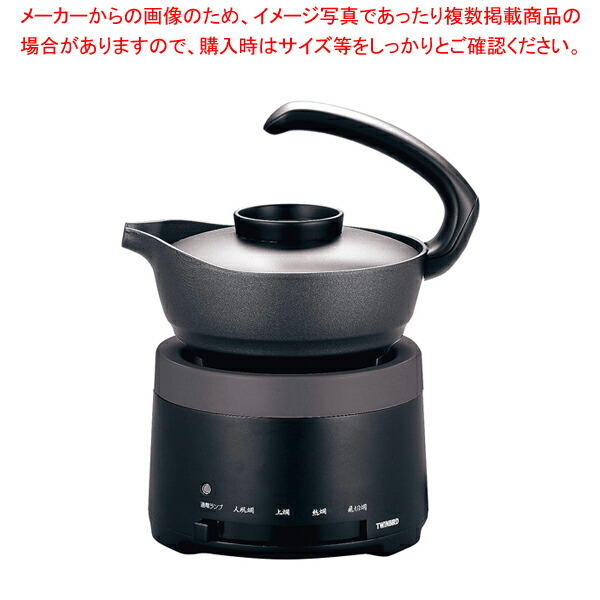 【まとめ買い10個セット品】TW 酒燗器 TW D418B :set 6 0756 0801:開業プロ メイチョー