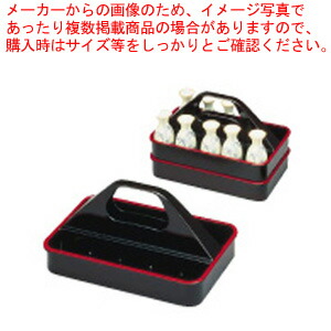 【まとめ買い10個セット品】ABS 銚子運び溜 KC 130 :set 0517 1201:開業プロ メイチョー