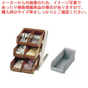 【まとめ買い10個セット品】SA18 8デラックス オーガナイザー 3段2列(6ヶ入) グレー :set 0531 0601:開業プロ メイチョー