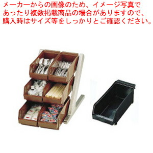 【まとめ買い10個セット品】SA18 8デラックス オーガナイザー 3段2列(6ヶ入) ブラック :set 0531 0602:開業プロ メイチョー