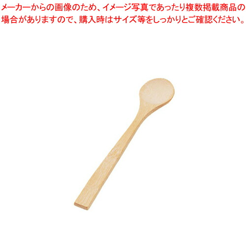 【まとめ買い10個セット品】竹豆スプーン｜meicho2