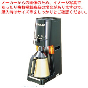 【まとめ買い10個セット品】ボンマック コーヒーカッター BM-570N-B【コーヒーミル コーヒーミル 業務用】｜meicho2