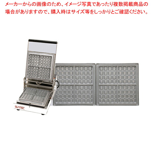 【まとめ買い10個セット品】マルチベーカー MAX 1 1連式 ワッフル角型1個取 :set 5 0776 1310:開業プロ メイチョー