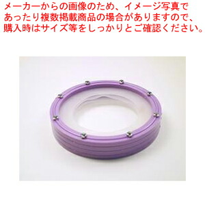 【まとめ買い10個セット品】カップディスペンサー用アダプター 09217 95口径用 (紫)