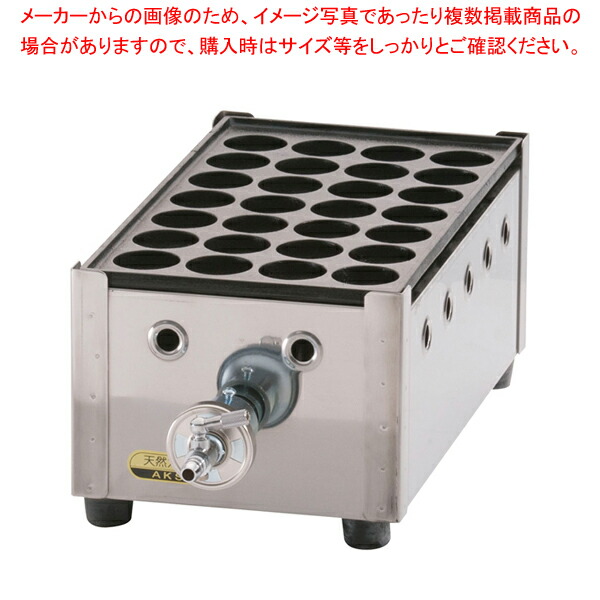調理器具 業務用 たこ焼き器 28穴の人気商品・通販・価格比較 - 価格.com