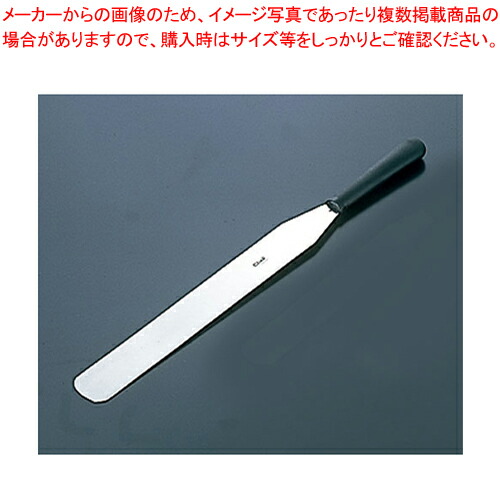 【まとめ買い10個セット品】シェフイノックス パレットナイフ 112614 刃渡り 200mm【 お菓子作り道具 へら パレットナイフ 】 :set 0644 0204:開業プロ メイチョー