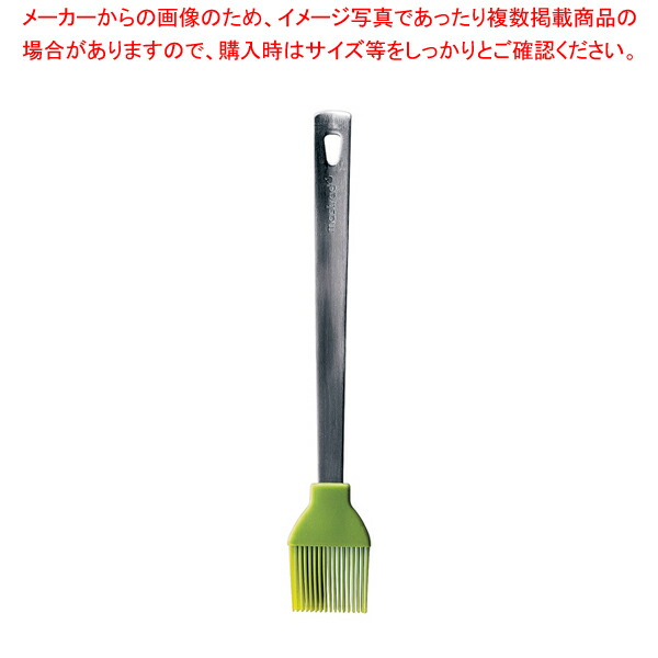 【まとめ買い10個セット品】マストラッド シリコンブラシ F13018 グリーン 【バレンタイン 手作り】 :set 7 0995 0203:開業プロ メイチョー