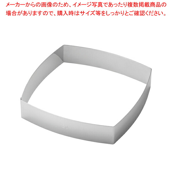 【まとめ買い10個セット品】18 10アントルメリング 正方A型 3103 20【お菓子型 リング】 【 手作り ケーキ型ステンレス業務用お菓子の道具 お菓子型 通販】 :set 0655 1504:開業プロ メイチョー