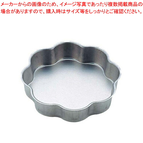 【まとめ買い10個セット品】アルスター フラワーデコ型共底 22cm No.2380 | 