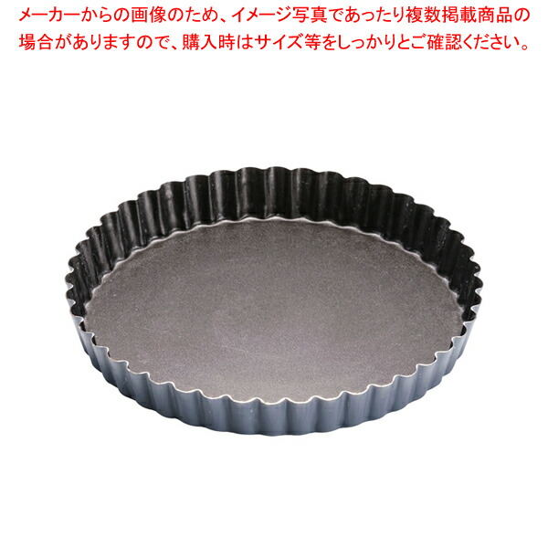 【まとめ買い10個セット品】マトファ エグゾパン タルト 共底 332211 φ160mm :set 0673 0601:開業プロ メイチョー