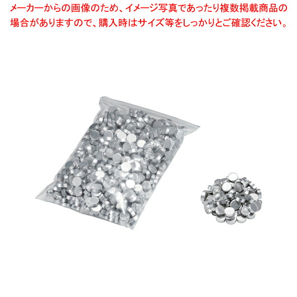 【まとめ買い10個セット品】アルミ ニュータルトストーン 1kg :set 0675 1604:開業プロ メイチョー