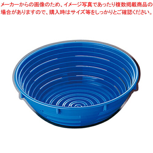 【まとめ買い10個セット品】サーモ 醗酵カゴ丸型 (ポリプロピレン) 48729 ブルー 【バレンタイン 手作り】｜meicho2