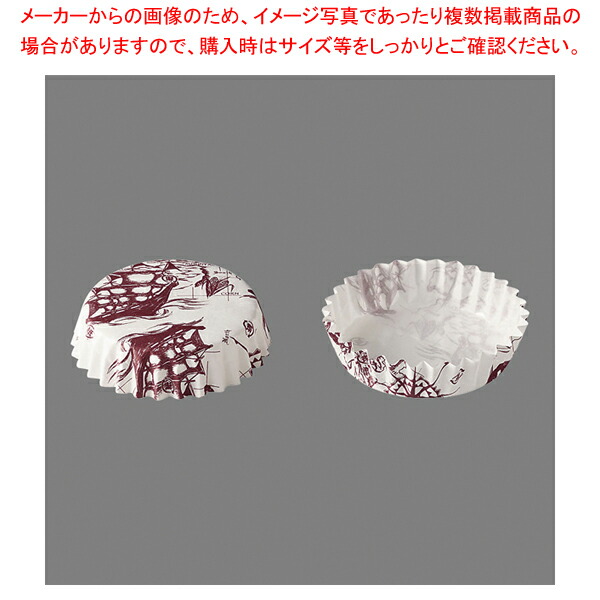 【まとめ買い10個セット品】ペットカップ 帆船柄(300枚入) PTC14018 H :set 0703 1403:開業プロ メイチョー