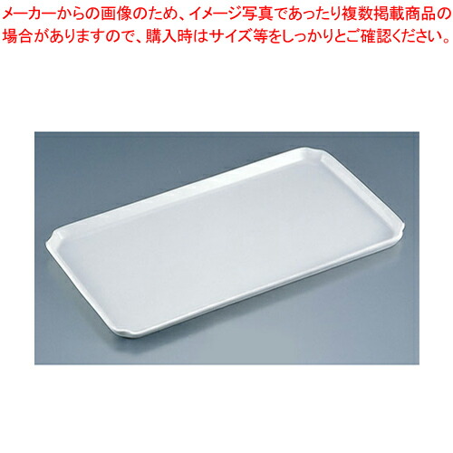 【まとめ買い10個セット品】陶磁器 ケーキプレート 角 渕無 白 :set 7 1068 0301:開業プロ メイチョー