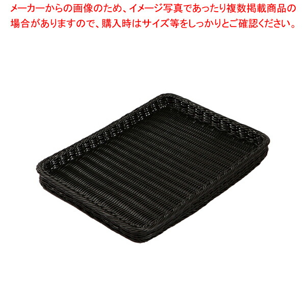 【まとめ買い10個セット品】PPベーカリーバスケット 薄型 30型 ブラック BB 4030 BK :set 5 0931 1203:開業プロ メイチョー