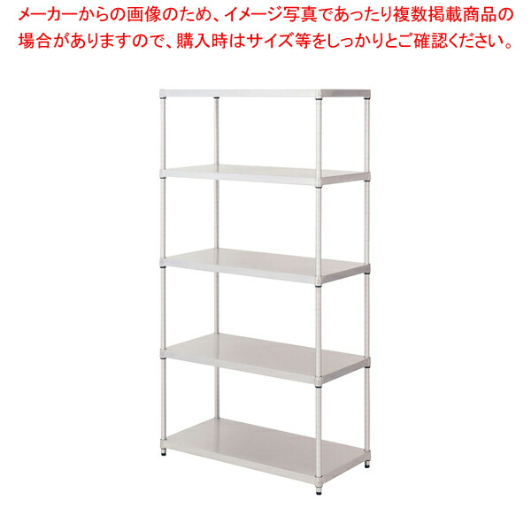 【まとめ買い10個セット品】PLソリッドシェルフSSM6045 SO 5段 25P170 S :set 7 1114 0605:開業プロ メイチョー