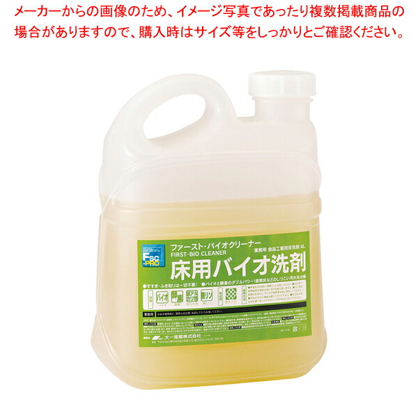 【まとめ買い10個セット品】床用バイオクリーナー 4L :set 6 1181 0402:開業プロ メイチョー