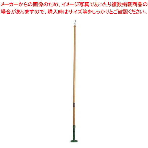 【まとめ買い10個セット品】FXハンドル 木柄L グリーン【化学モップ 掃除道具 そうじ用品 器具 小物 化学モップ 掃除道具 そうじ用品 器具 小物 業務用】