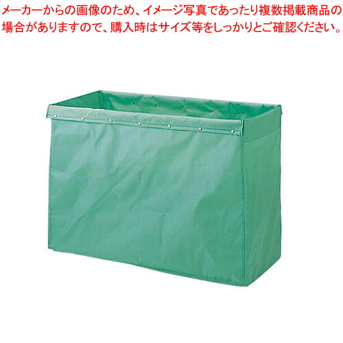 【まとめ買い10個セット品】リサイクル用システムカート専用収納袋 360L グリーン｜meicho2