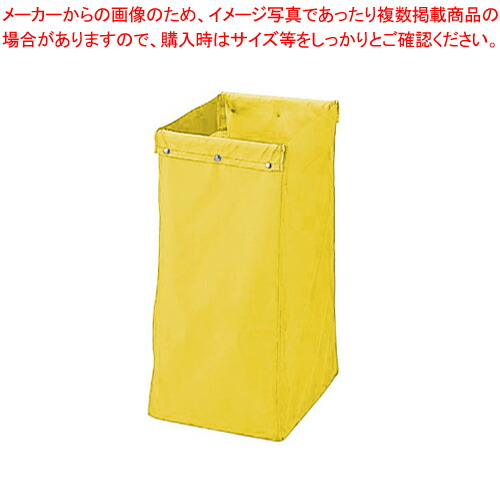 【まとめ買い10個セット品】リサイクル用システムカート専用収納袋 120L イエロー