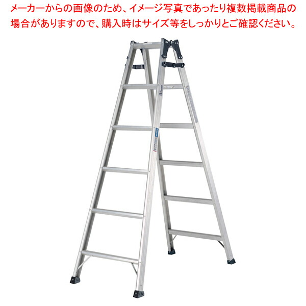 【まとめ買い10個セット品】はしご兼用脚立 PRS-WA型 PRS-210WA｜meicho2