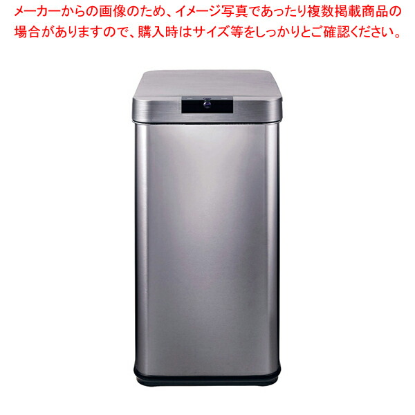 楽天市場】ELPA センサー付きダストボックス 42L ふた付 高機能ゴミ箱 30Ｌ ゴミ箱 ステンレス ダストボックス ペダル付き ふた付き キッチン