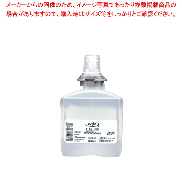 【まとめ買い10個セット品】TFX用1200mlカートリッジ 2ヶ入 手指消毒用ジェル IHS-N【 除菌 手指洗浄 手洗い 手指消毒 業務用手指消毒 人気 手消毒 】｜meicho2