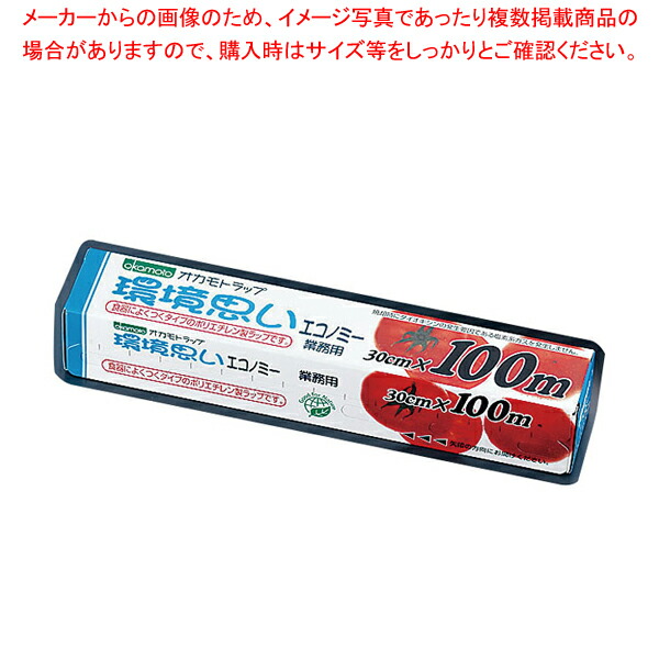 【まとめ買い10個セット品】オカモトラップ「環境思い」エコノミー PE-30 ケース単位30本入｜meicho2