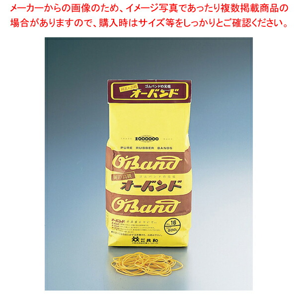 【まとめ買い10個セット品】オーバンド 500g袋 #16 :set 7 1444 0701:開業プロ メイチョー