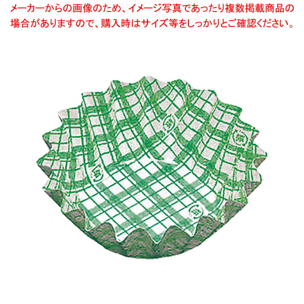 紙カップ ココケース 丸型(500枚入) 8号深 緑