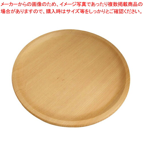 ビュッフェプレート プレーン (天然木) ma-2708 中