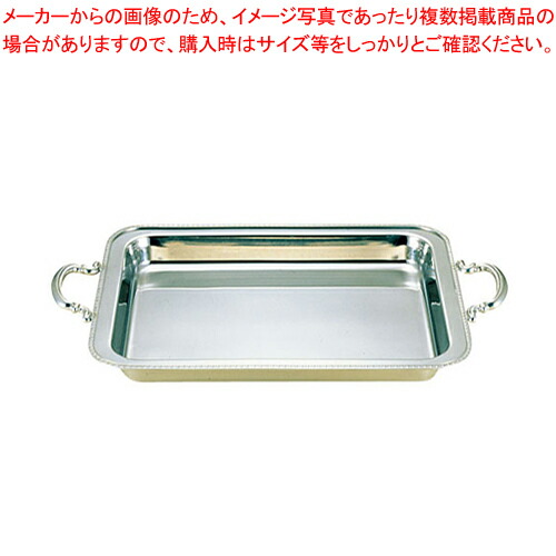 【まとめ買い10個セット品】UK18 8ユニット角湯煎用 フードパン 深型 24インチ :set 3 1143 0304:開業プロ メイチョー