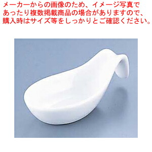 【まとめ買い10個セット品】平レンゲ D-135 白