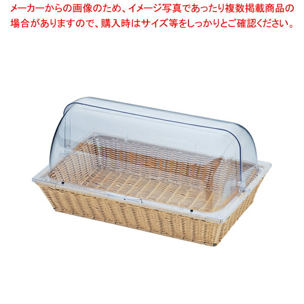 【まとめ買い10個セット品】PPベーカリーバスケット 長角1/1 カバー付 BB 409 IV :set 5 1409 0101:開業プロ メイチョー