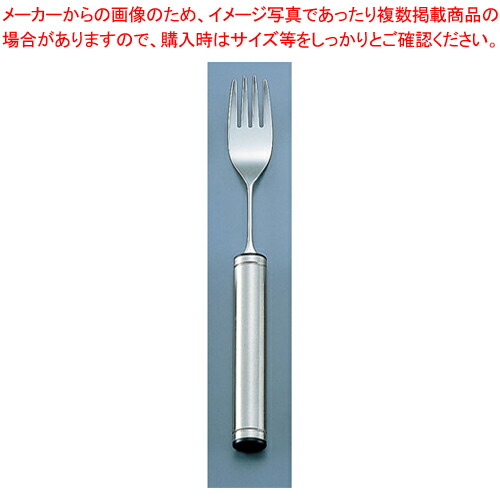 【まとめ買い10個セット品】ニューモナカハンドル フォーク NM-2 大【介護用カトラリー 洋食器 給食用カトラリー 業務用】