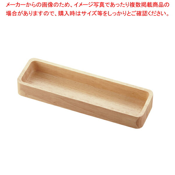 【まとめ買い10個セット品】木製 カトラリーケース ナチュラル TD-031｜meicho2