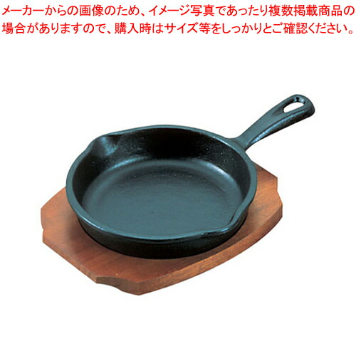 【まとめ買い10個セット品】アサヒ ミニコック SB A 112 :set 7 1736 0901:開業プロ メイチョー