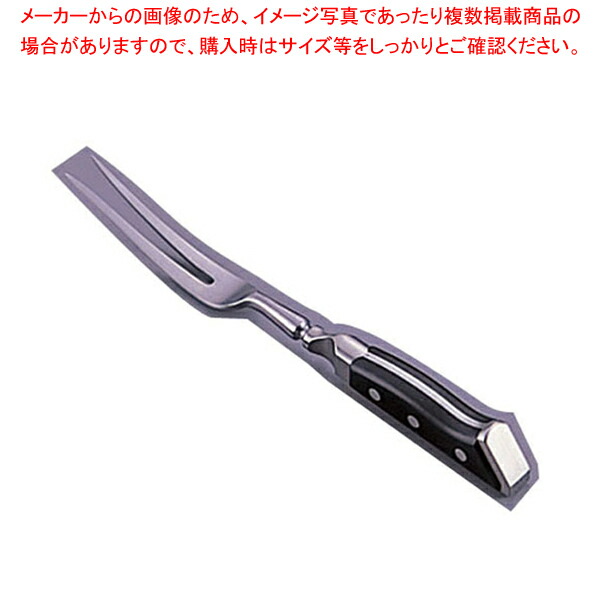 【まとめ買い10個セット品】グレステン カービングフォーク FK125 :set 3 1296 2301:開業プロ メイチョー