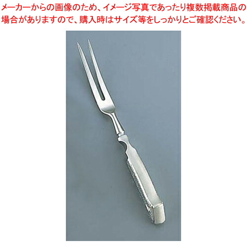 グレステン Mタイプ カービングフォーク FM125 ブレード・グレステン鋼