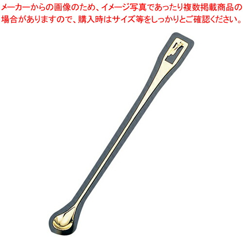 【まとめ買い10個セット品】SA金メッキ バースプーン キング【カクテル道具 用具 BAR バーテンダー Cocktail プロ 専門 マドラー バースプーン関連 業務用】 :set 3 1338 0901:開業プロ メイチョー