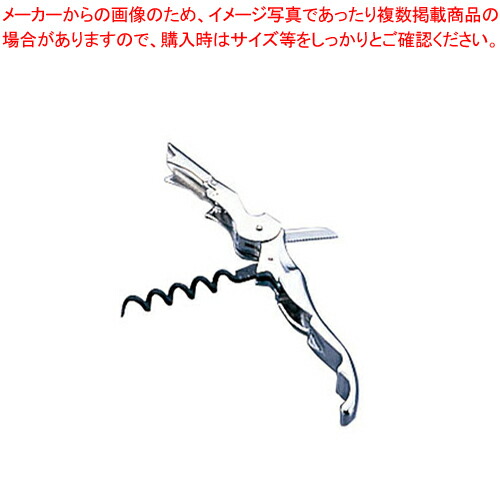 【まとめ買い10個セット品】プルタップス ソムリエナイフ SX200SV シルバー :set 5 1552 0901:開業プロ メイチョー