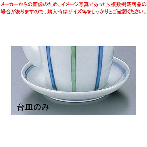 【まとめ買い10個セット品】染錦十草 台皿 T05 06 :set 3 1387 1401:開業プロ メイチョー