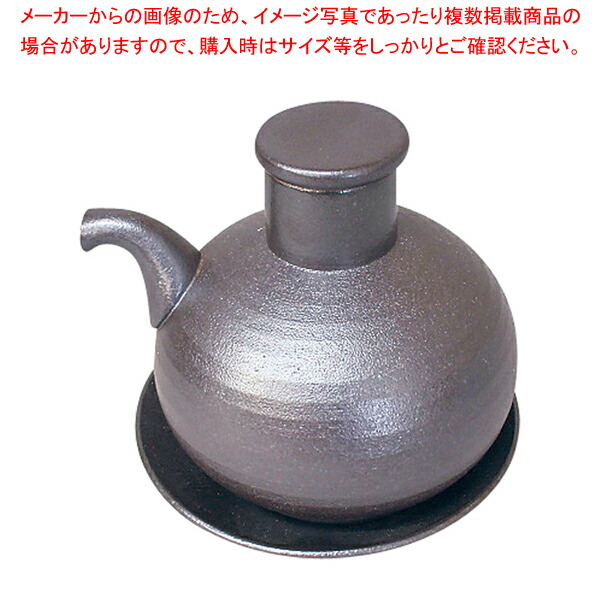 【まとめ買い10個セット品】黒吹汁次(台付) 2608 287 :set 7 1885 2801:開業プロ メイチョー